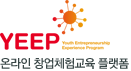 온라인 창업체험교육 플랫폼 YEEP(Youth Entrepreneurship Experience Program) 로고