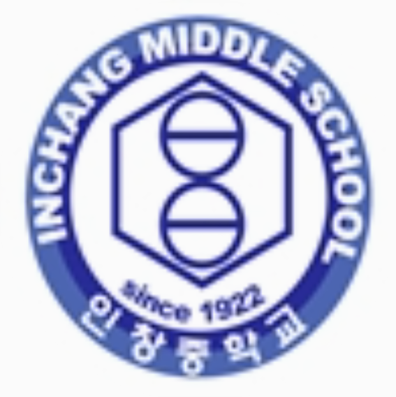 인창중학교 창업동아리 동맹 대표 사진