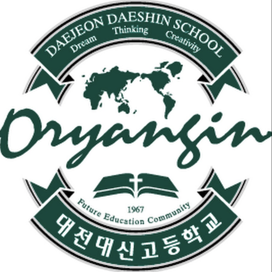대전대신고등학교 대표 사진