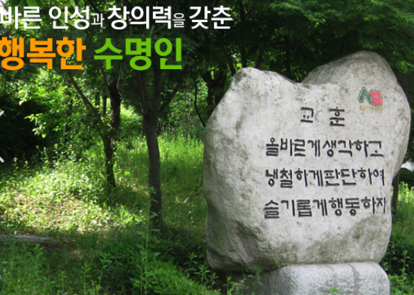 수명중창업동아리2026 대표 사진