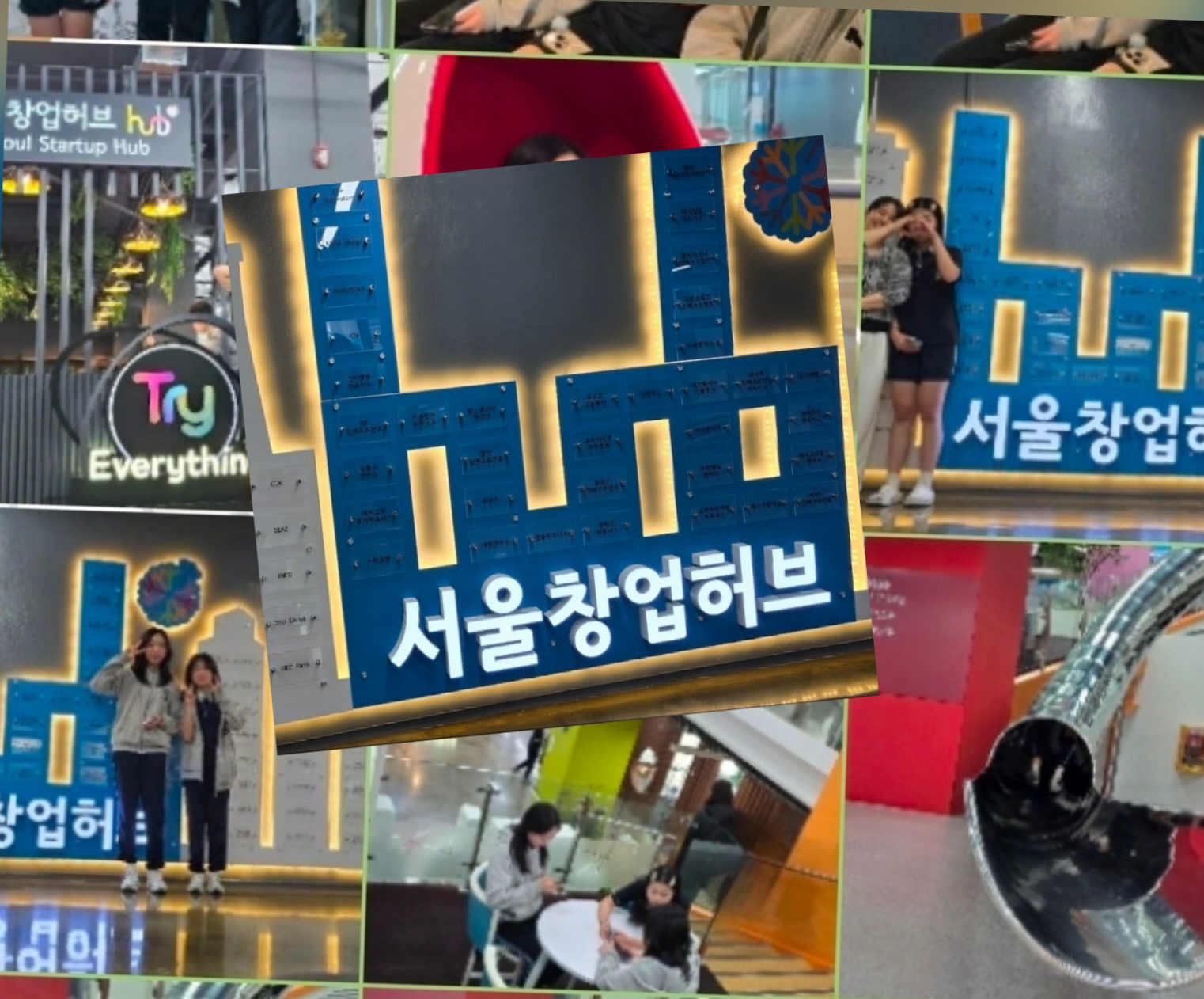 챌린지스쿨cs 대표 사진