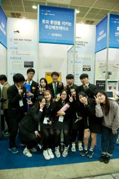 2017 대한민국 청소년 창업경진대회 GD벤처스 단체 사진입니다.