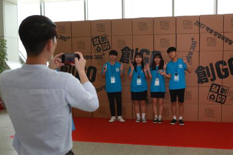 2017 대한민국 청소년 창업경진대회 학생 창업유망팀 참석 학생의 사진을 찍고 있는 모습입니다.