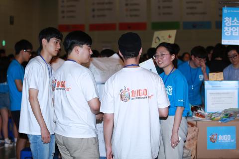 2017 대한민국 청소년 창업경진대회 참여 동아리 구성원들끼리 논의하고 있는 사진입니다. 